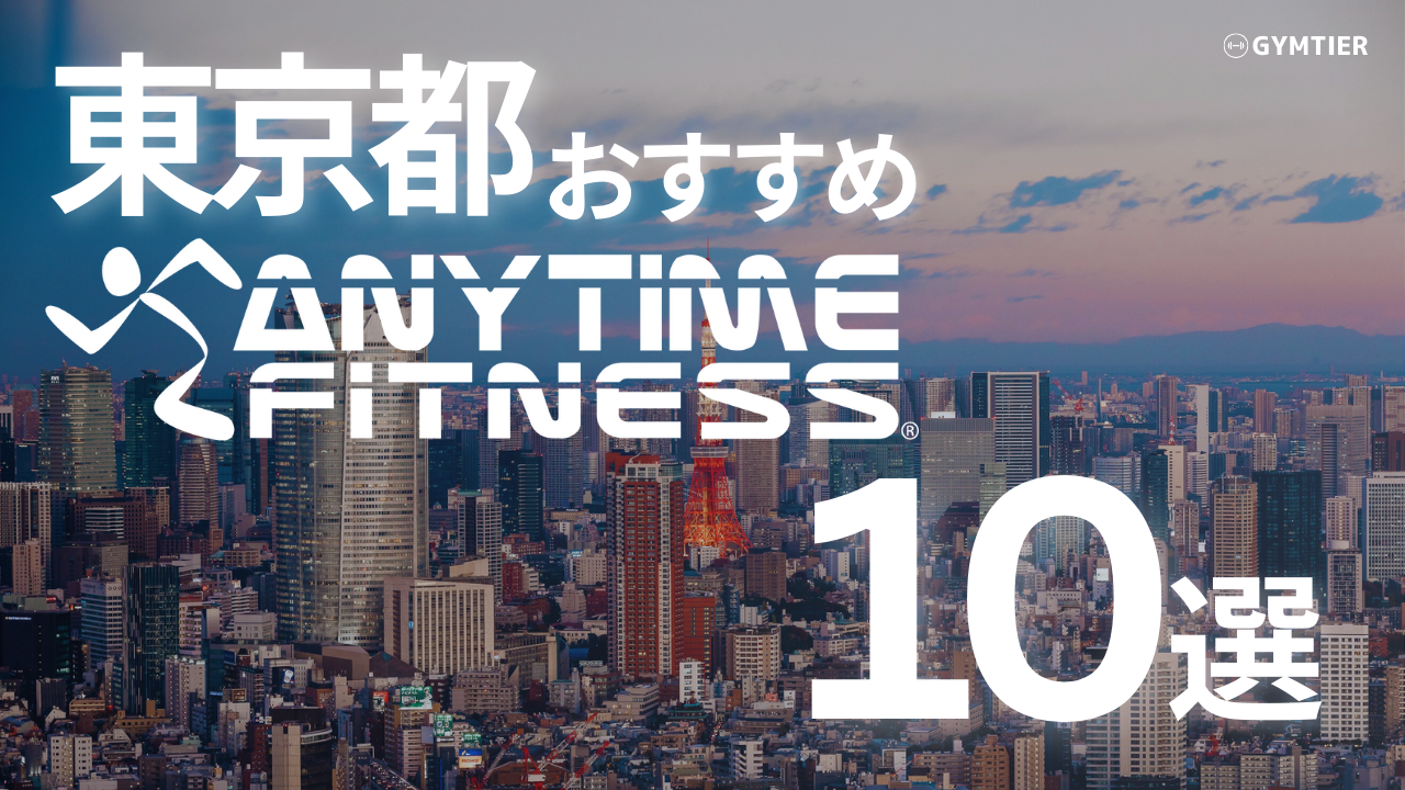 コイン シャワー 都内 (99) 사진