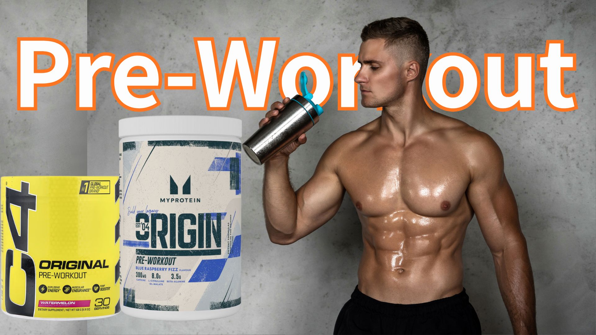 プレワークアウトサプリのイメージ