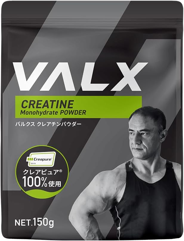 VALX バルクス クレアチン パウダー クレアピュア 100%使用